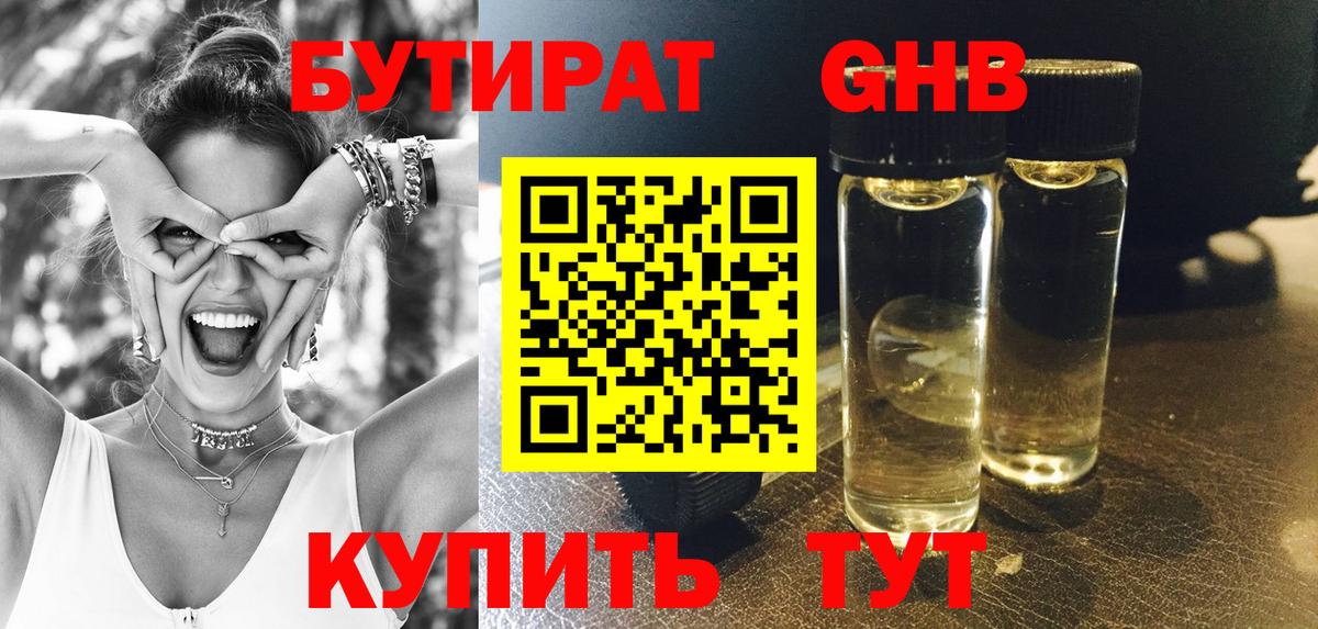 Меф мяу мяу Мирный