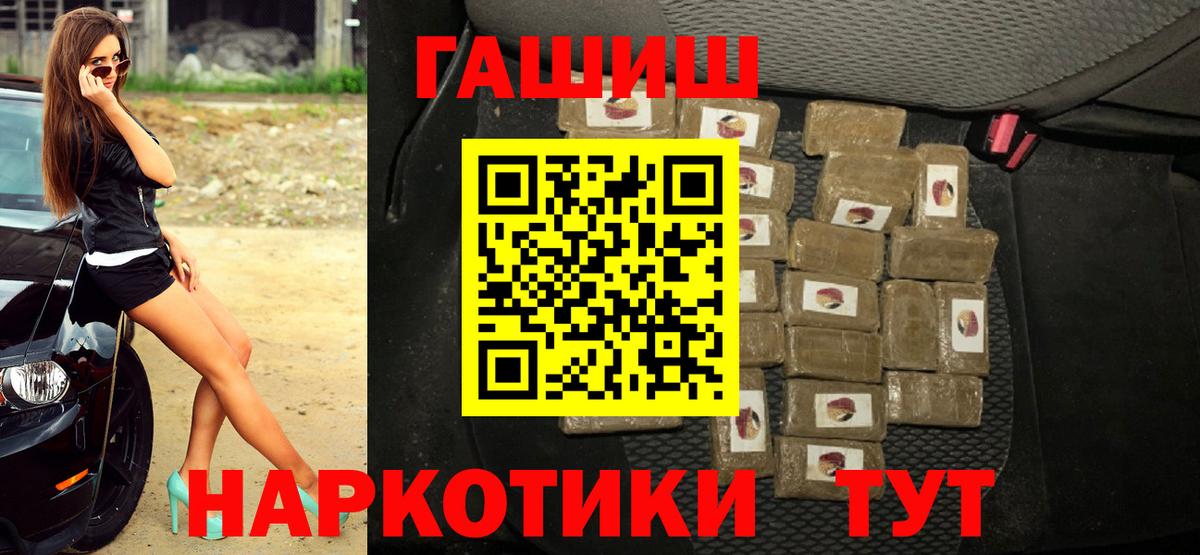 Гашиш Ice-O-Lator  Вход с VPN  Мирный  Гашиш убойный 