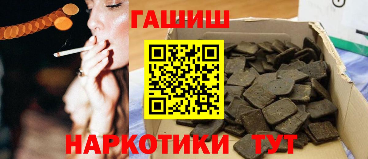 ГАШИШ Premium Мирный