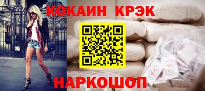 прущая мука Донецк