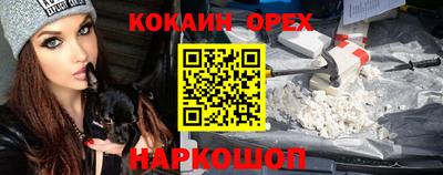 MDMA Premium VHQ Дубна