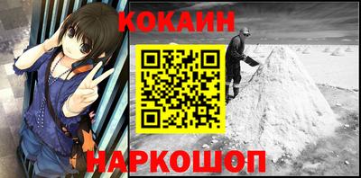 шишки Донской