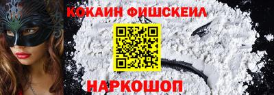 прущая мука Донецк