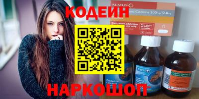 шишки Донской