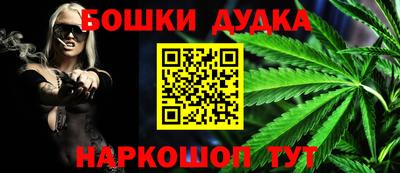 прущая мука Донецк