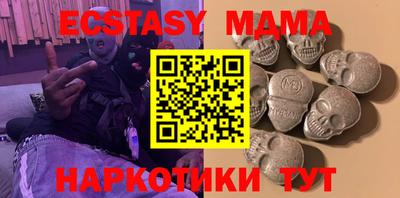 прущая мука Донецк