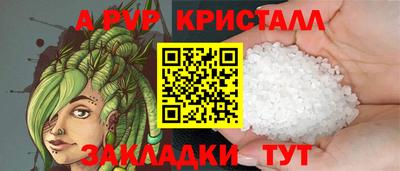 шишки Донской