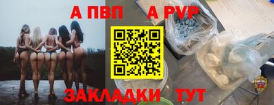шишки Донской