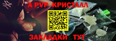 прущая мука Донецк