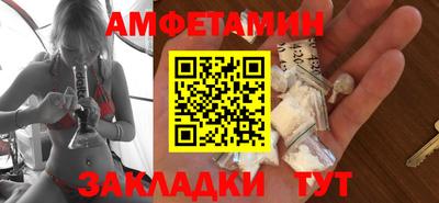 прущая мука Донецк