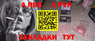 прущая мука Донецк