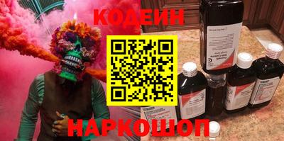 шишки Донской