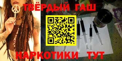 шишки Донской