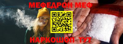 шишки Донской