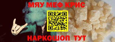 шишки Донской