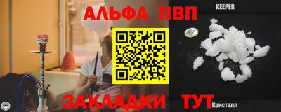 прущая мука Донецк