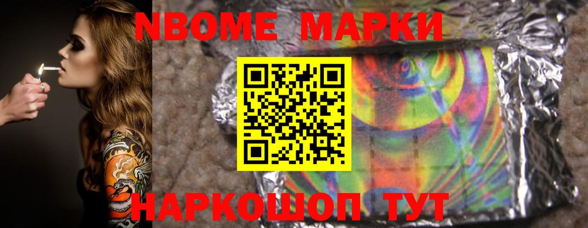Лсд 25 экстази кислота Мирный