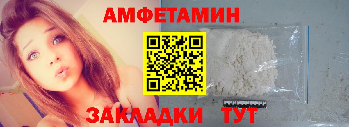 Метамфетамин пудра  Вход с VPN  Мирный 