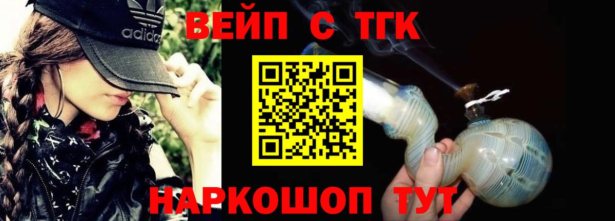Мирный  ТГК Wax  Вход с VPN 