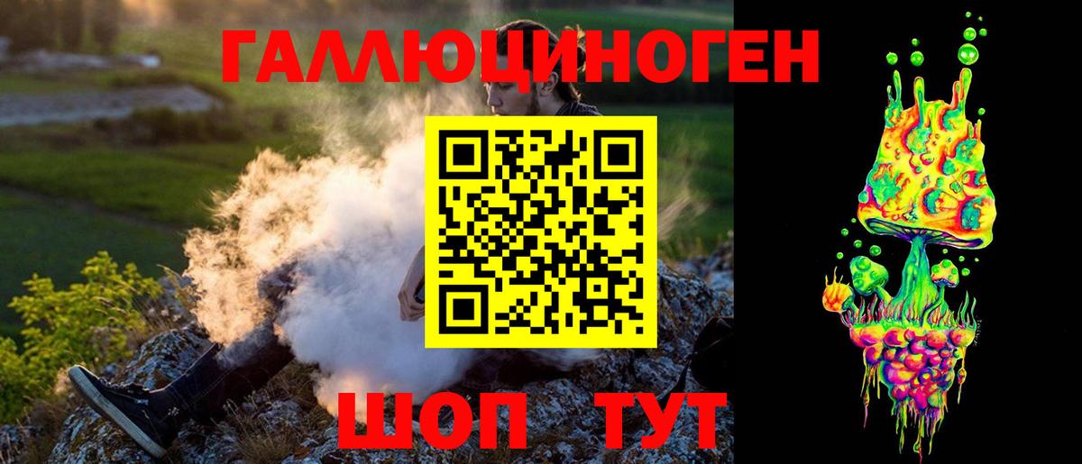 Псилоцибиновые грибы MAGIC MUSHROOMS  Вход с VPN  Мирный  Галлюциногенные грибы Psilocybine cubensis 